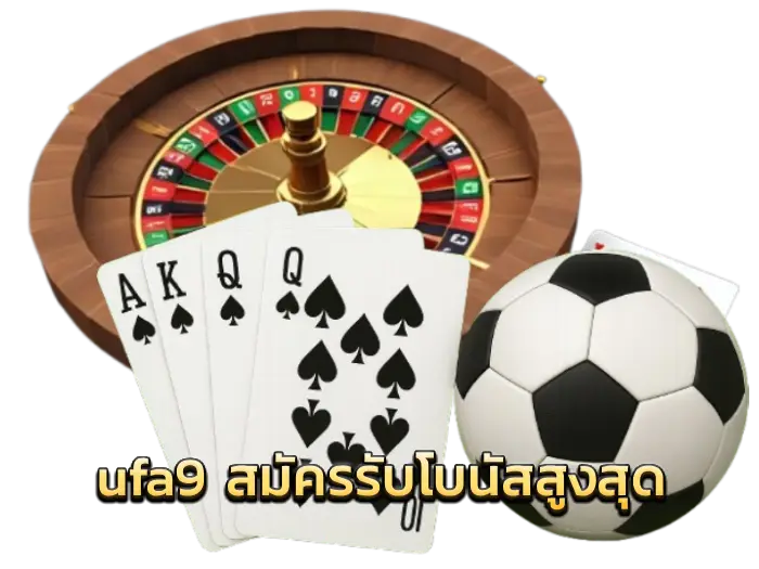 ufa9 สมัครรับโบนัสสูงสุด
